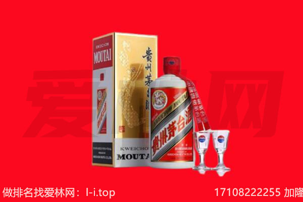 ​明光市回收飞天茅台酒